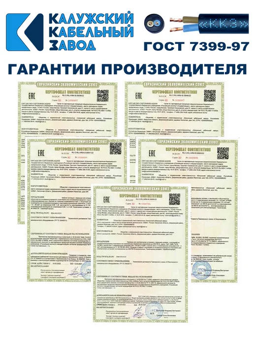 ПроводПро Провод ПВСнг(A)-LS 2х0,75, 10 метров, 2x0.75, 90 м, фото 4