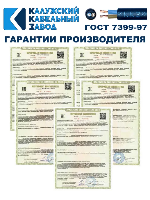 ПроводПро Провод ПВСнг(A)-LS 2х0,75, 10 метров, 2x1.0, 5 м, фото 4