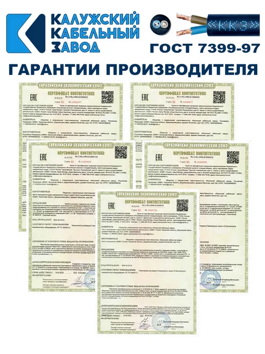 ПроводПро Провод ПВСнг(A)-LS 2х0,75, 10 метров, 2x1.5, 5 м, фото 4