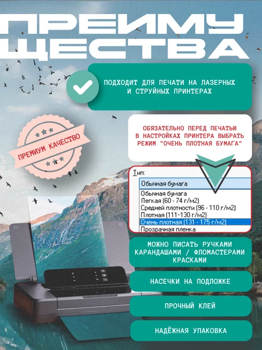 Бумага DANFI Самоклеящаяся A4, 100 г/м², 100 листов, матовая, фото 3