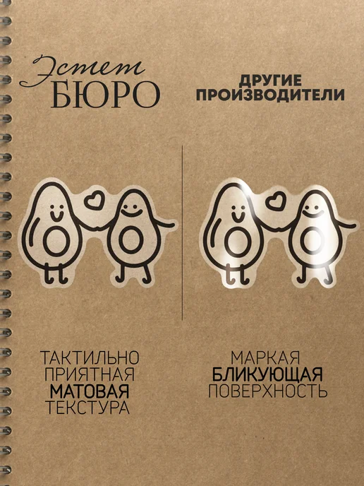 Эстет бюро Прозрачные наклейки для скрапбукинга любовь цитаты, вариант, фото 5