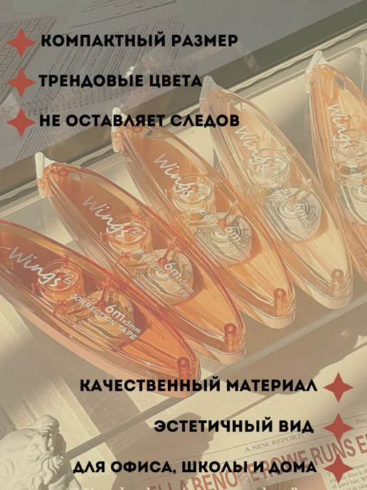 Хайлэнд Корректор ленточный штрих замазка, зеленый, фото 2