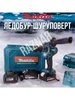 Интернет‑магазин Wildberries: широкий ассортимент товаров - скидки каждый день!