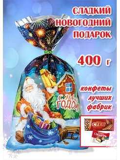 Сладкий подарок на новый год Подарочные наборы продуктов 289685419 купить за 455 ₽ в интернет-магазине Wildberries