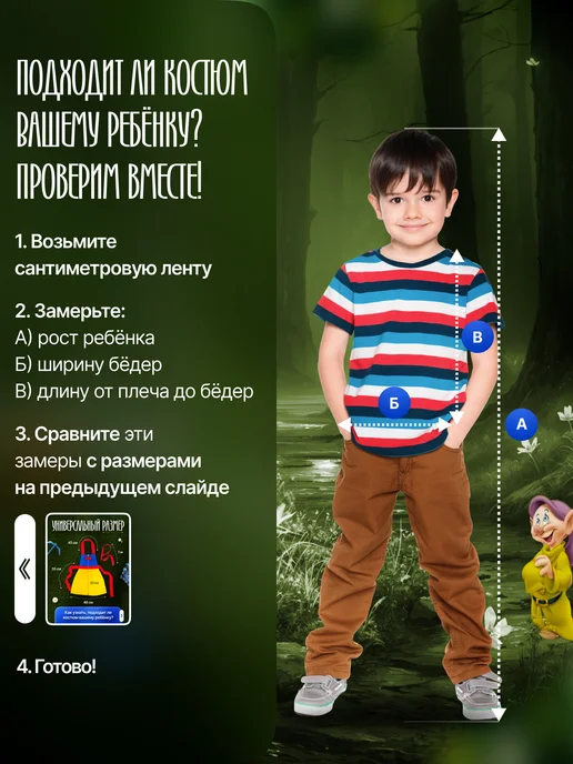 Мега Тойс Костюм белоснежки для девочки, белый, фото 5
