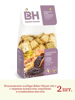 Хлебцы итальянские Кунжут-Отруби 250 г, 2 шт. Baker House 289770050 купить за 282 ₽ в интернет-магазине Wildberries