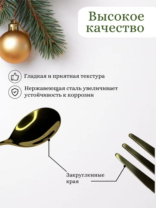 Подарочный новогодний набор десертных приборов, желтый, фото 3