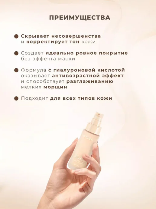 Didor Универсальный тональный крем для лица со спонжем, бежевый, фото 2