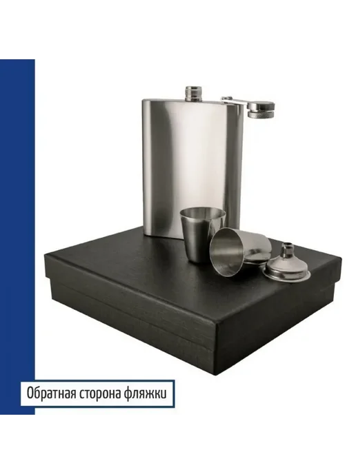 подарки Набор "Лучший капитан судна" (фляжка, воронка, 2 стопки), серый, фото 2