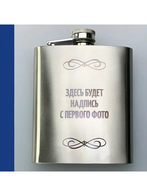 подарки Набор "Лучший следователь" (фляжка, воронка, 2 стопки), серый, фото 8
