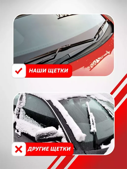 Автокомфорт Щетки стеклоочистителя дворники 350 мм 350 мм бескаркасные, 2 шт, фото 5