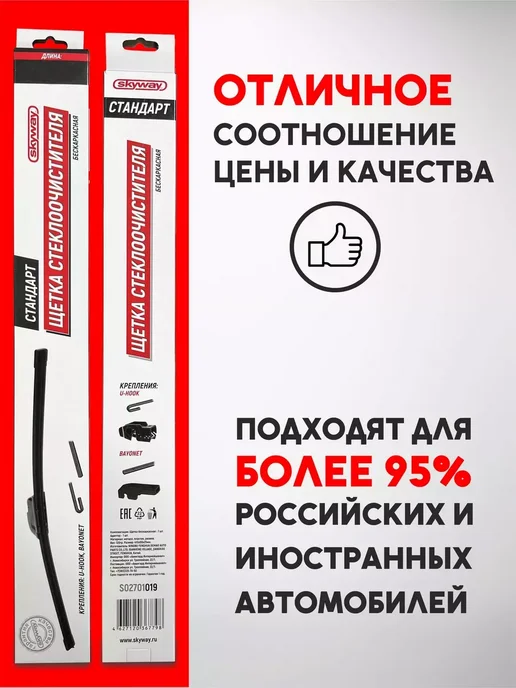 Автокомфорт Щетки стеклоочистителя дворники 350 мм 350 мм бескаркасные, 2 шт, фото 6