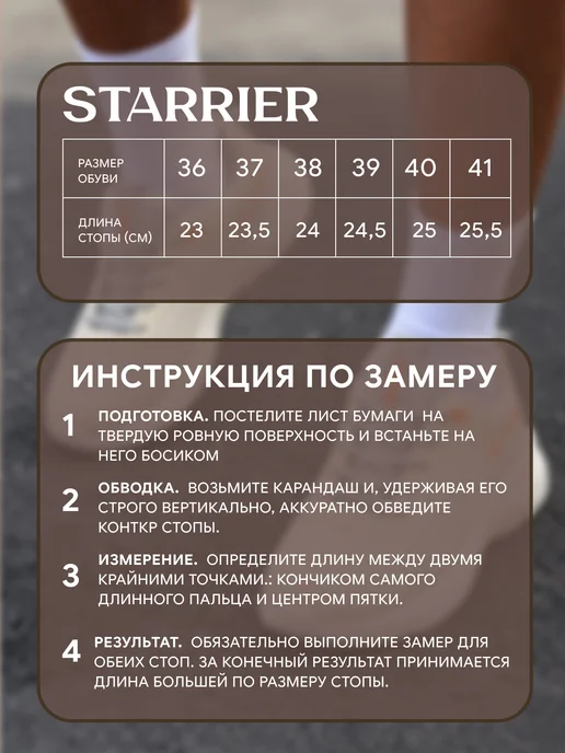 STARRIER Кроссовки дышащие, серый, фото 7