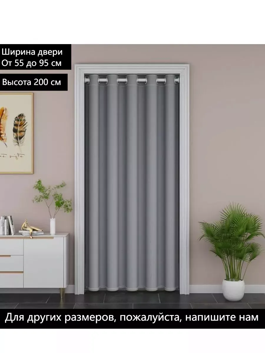 дверь межкомнатная от 55 до...