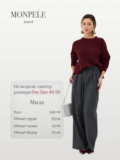 Свитер укороченный