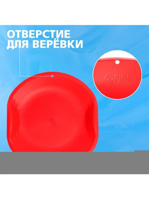 Ледянка круглая, цвет красный, красный, фото 2