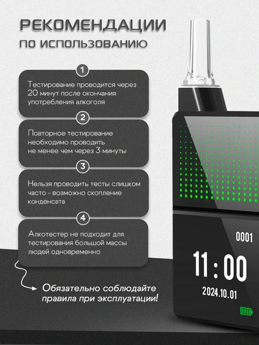 ASENS Алкотестер профессиональный, цифровой тестер гибдд 2025г, вариант, фото 7