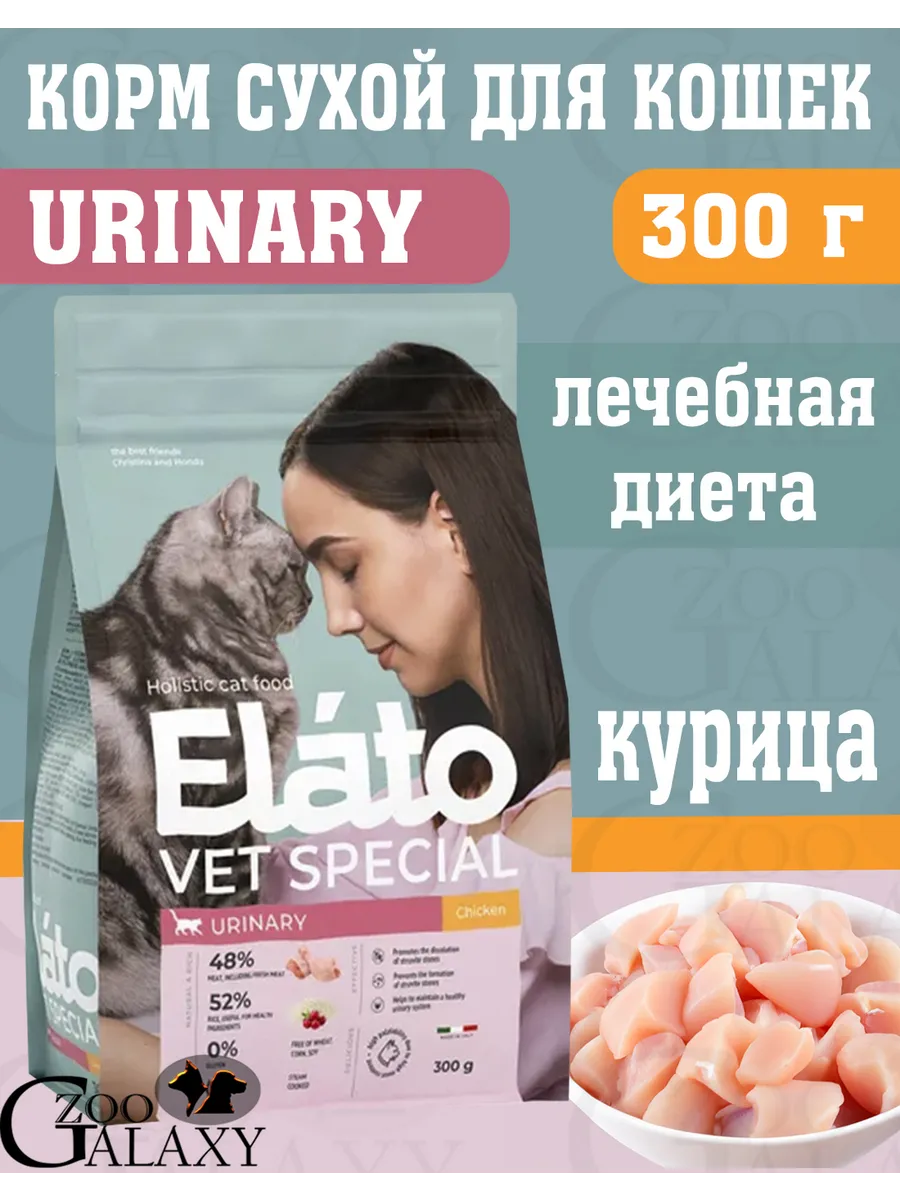 Похожие