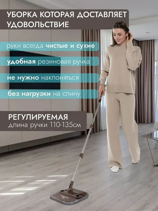 TiZiTOM Умная швабра с отжимом и ведром для пола телескопическая, серый, фото 8