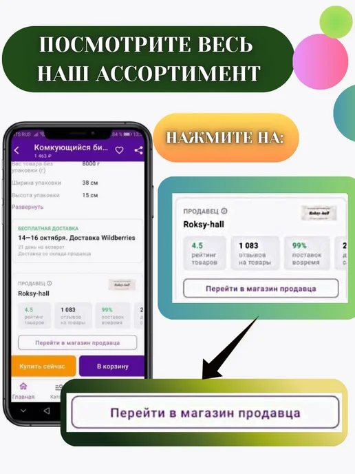 Эльф (зоотовары) Корм для улитки, трава в контейнере для проращивания, 75г, 75 г, фото 5