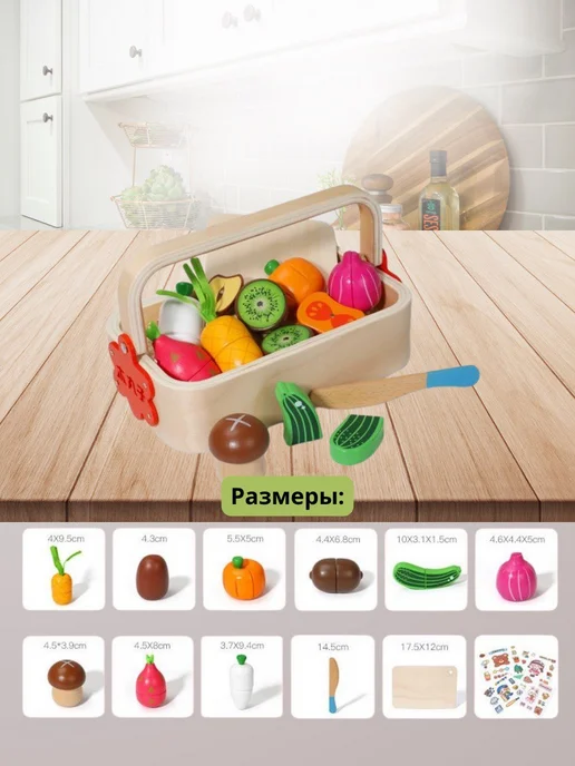 R.TOYS Деревянный набор продукты в корзине на магнитах, вариант, фото 2