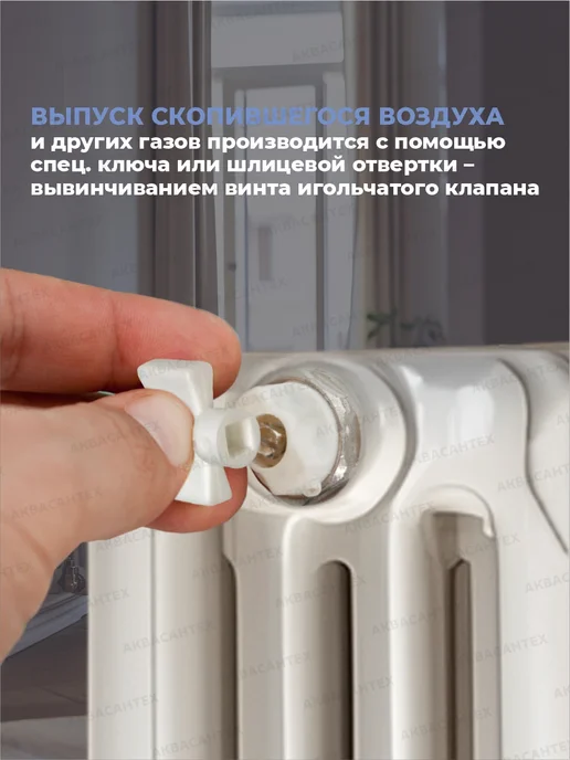 SANTERA Кран Маевского 3 8", белый, фото 3