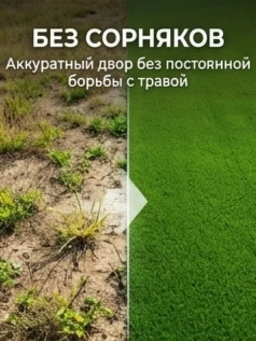 СамФлор Газон искусственный уличный садовый в рулоне 50х230, 40x120, фото 4