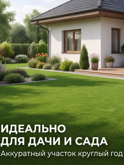 СамФлор Газон искусственный уличный садовый в рулоне 50х230, 40x120, фото 6
