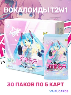 Вокалоиды T2W1 аниме карточки Мику| WaifuCards Waifucards.app. Цвет серый, синий. Вид 1.