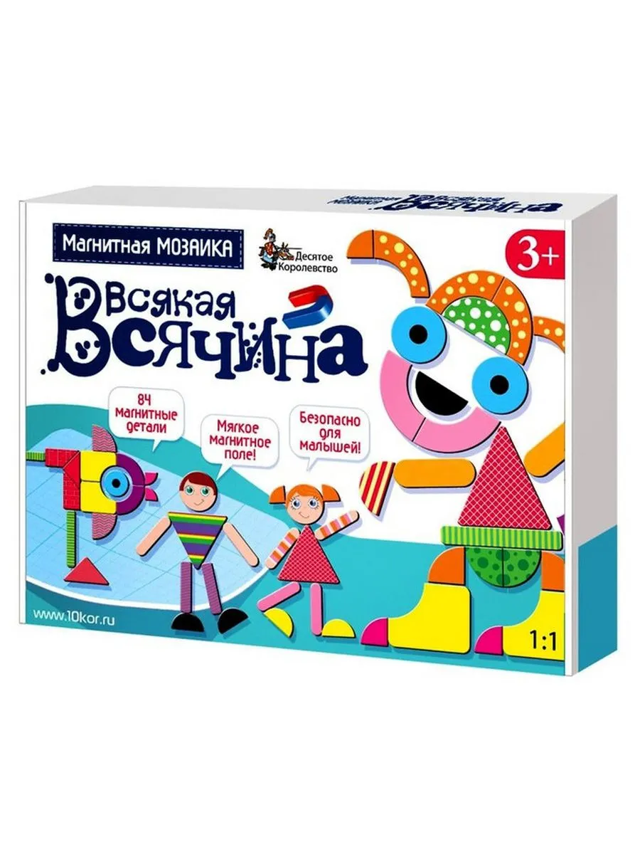 Магнитная мозаика Всякая...