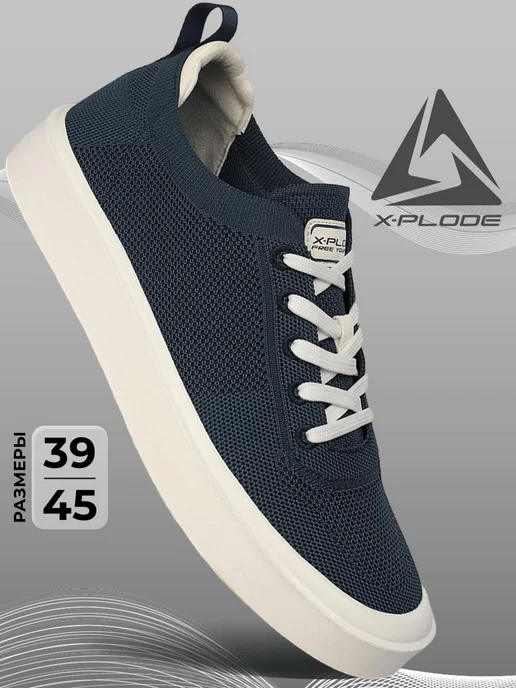 X-Plode 289925786