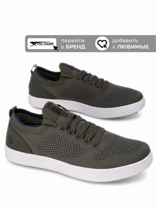 X-Plode 289925801