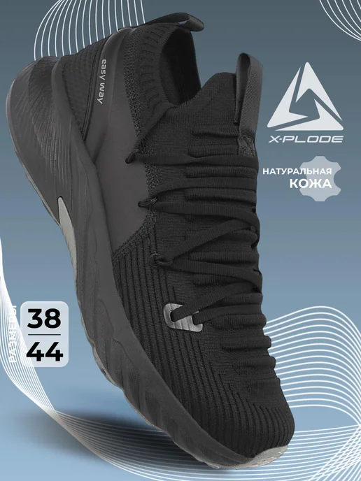 X-Plode 289925809