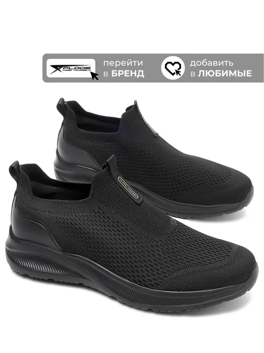 X-Plode 289925819