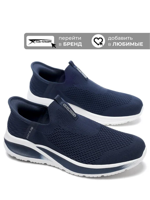 X-Plode 289925820