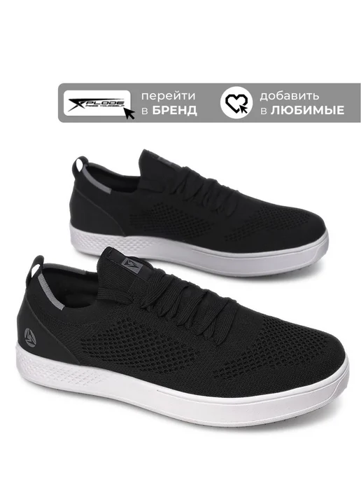 X-Plode 289925821