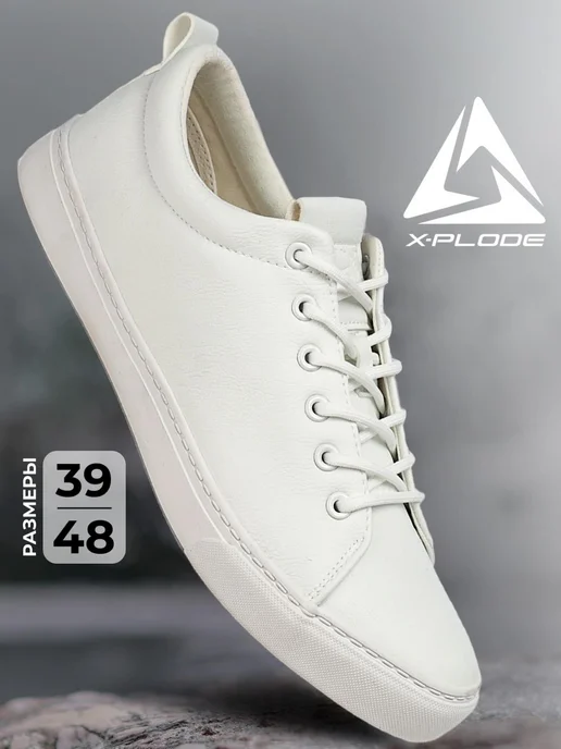 Кеды X-Plode 1150000152