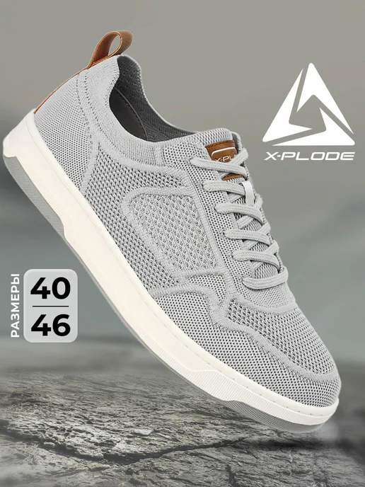 X-Plode 289925840