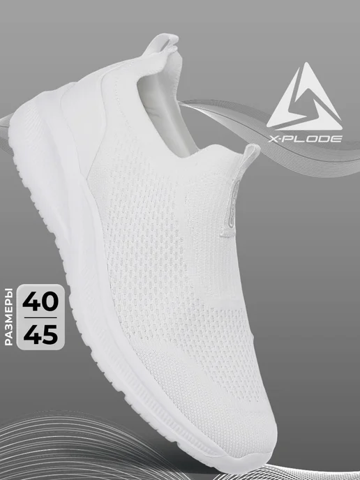 X-Plode 289925843