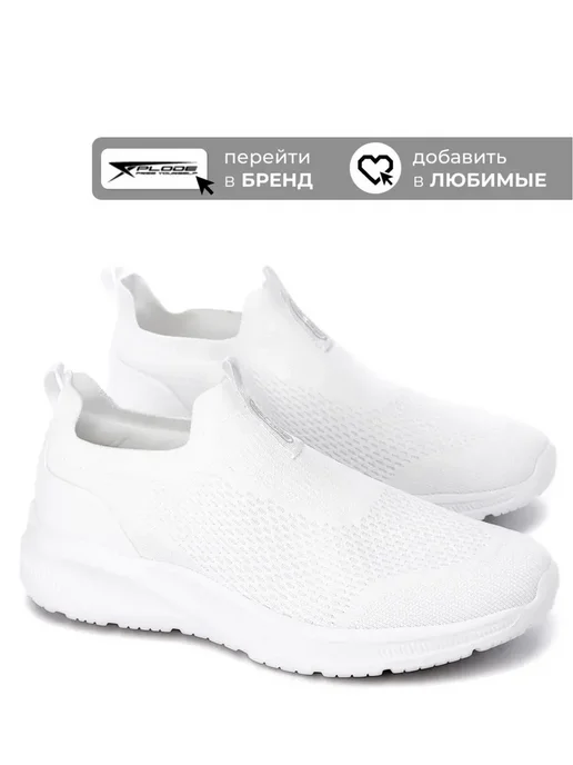 X-Plode 289925843