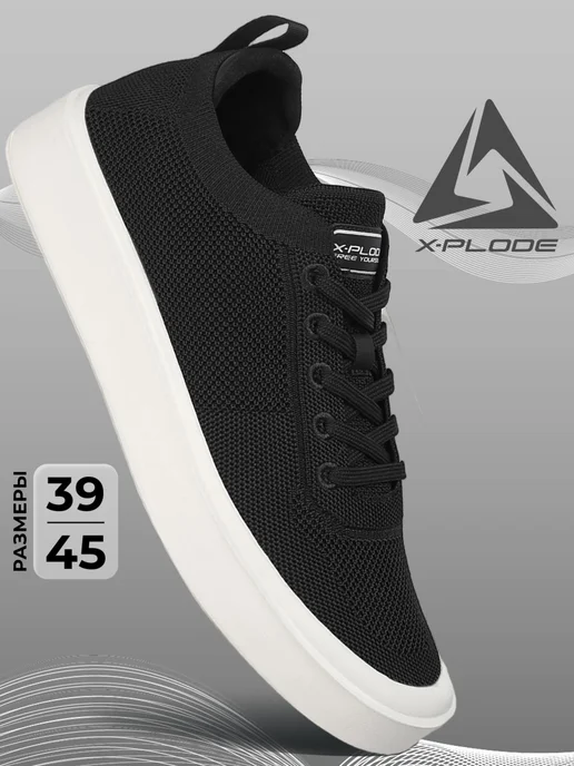 X-Plode 289925858