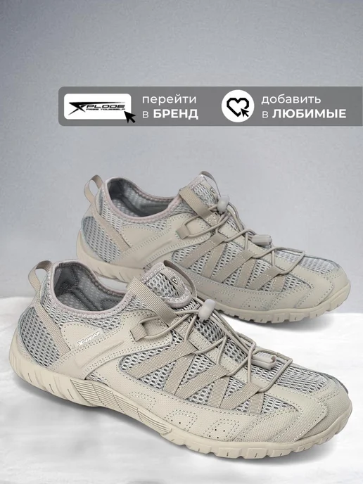 X-Plode 289925867