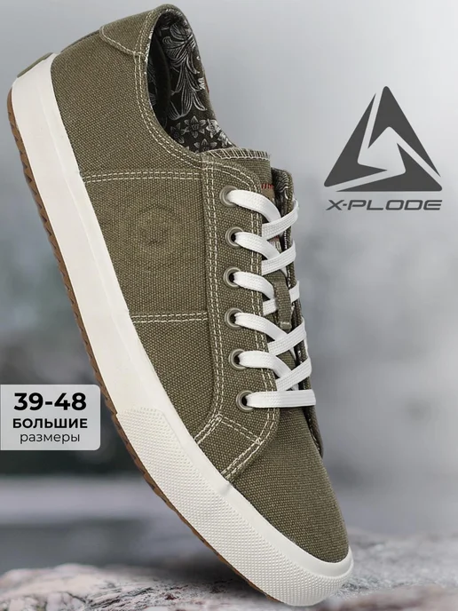X-Plode 289925875