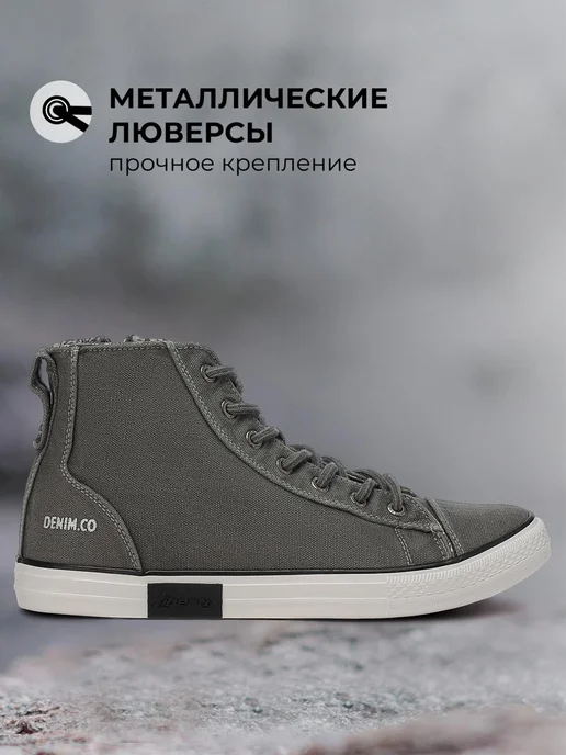 Кеды X-Plode 1150000145