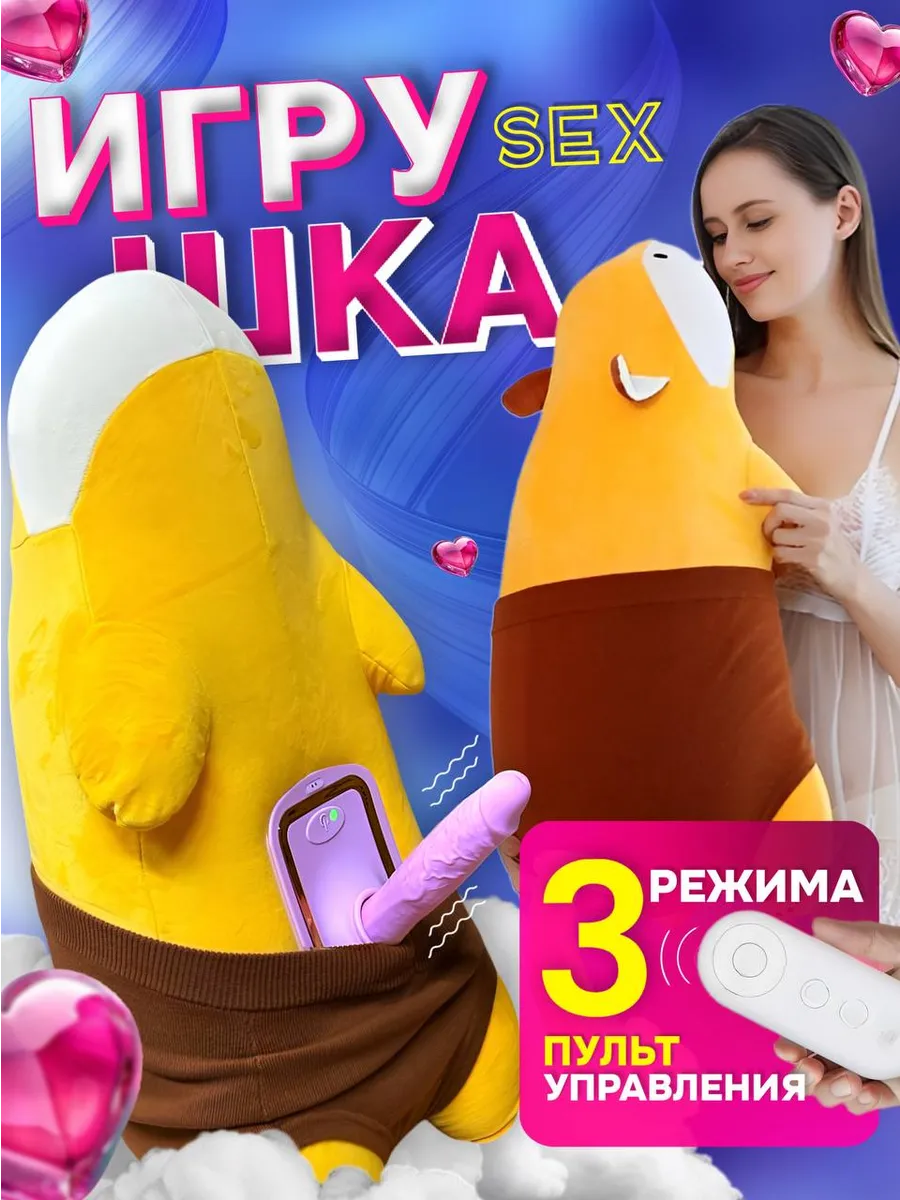 Моншадағы блять оқиғасы