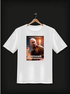 футболка орешник Путин print T-shirt 289927434 купить за 969 ₽ в интернет-магазине Wildberries