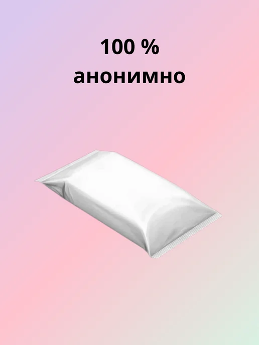 Биоритм Лубрикант анальный обезболивающий "Intim Bluz" 25 мл, 25 мл, фото 5