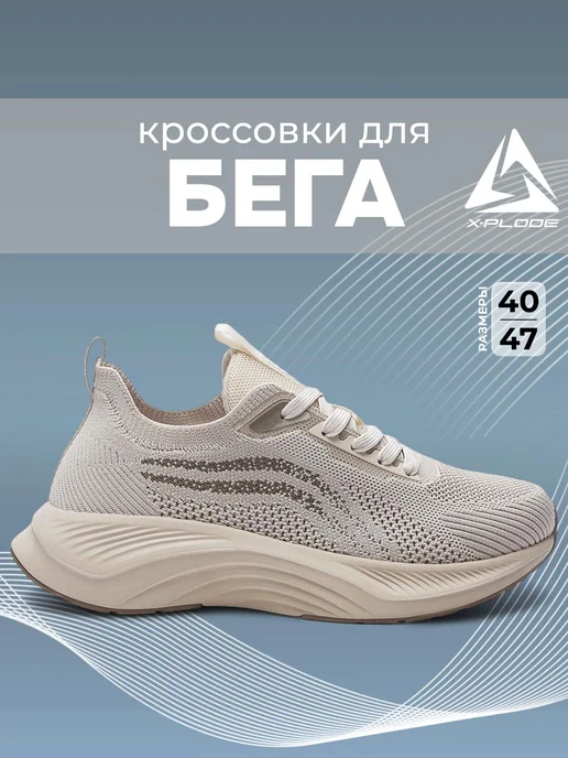 X-Plode 289928148