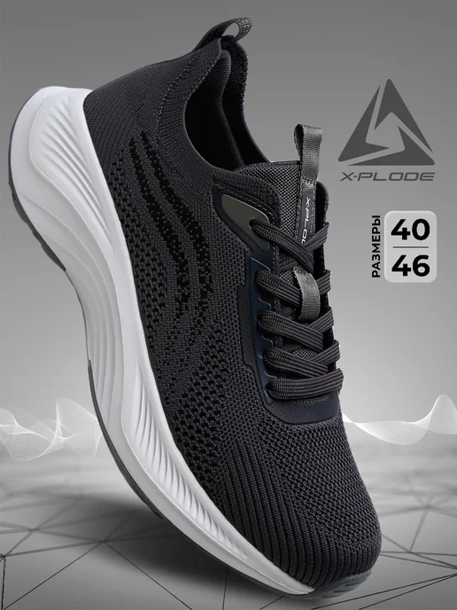 X-Plode 289928152