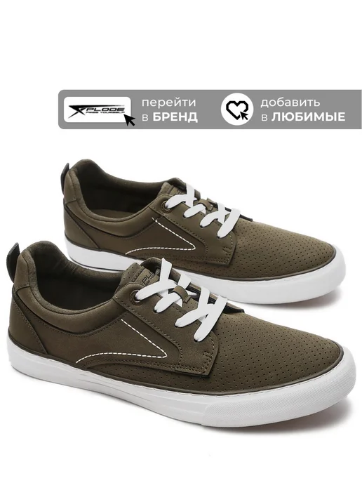 X-Plode 289929392